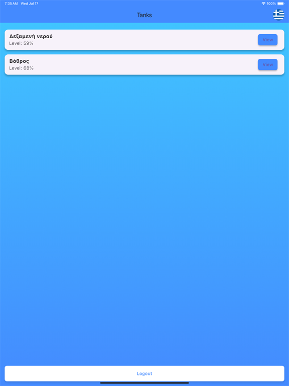 Screenshot #5 pour Tank Levels