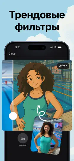Скриншот ARTA: AI Art & Image Generator на iPhone 4