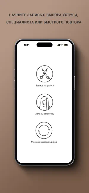Студия красоты «La’color» screenshot 2