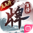 Unbekannte App