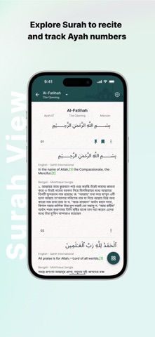 Understanding Quran screenshot