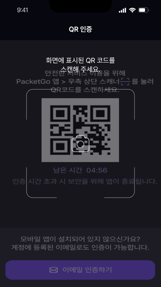 #7. PRIBIT_Connect (iOS) بواسطة: PRIBIT Technology INC