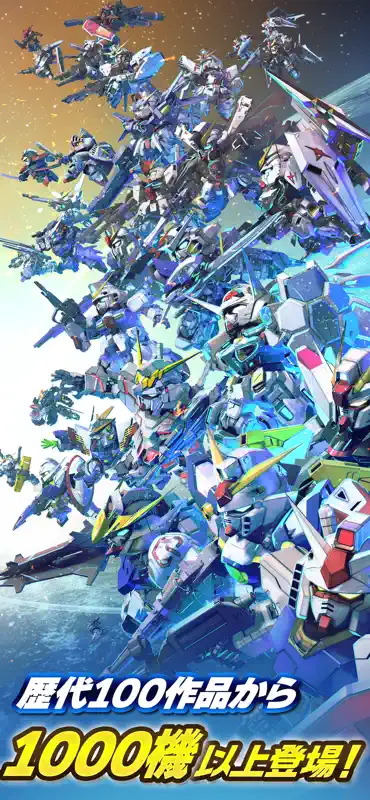 SDガンダム ジージェネレーション エターナル screenshot 3 of 8