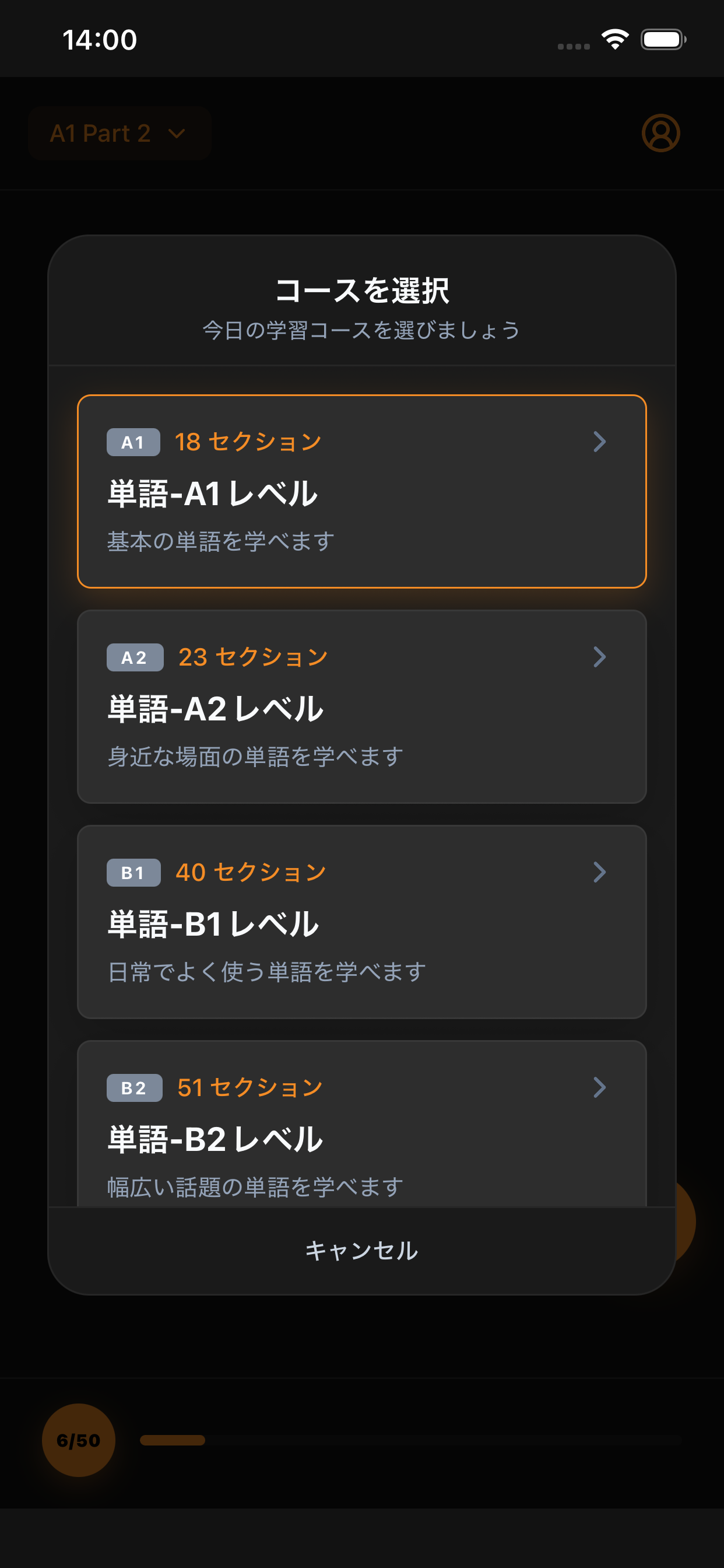 Kikina screenshot 4