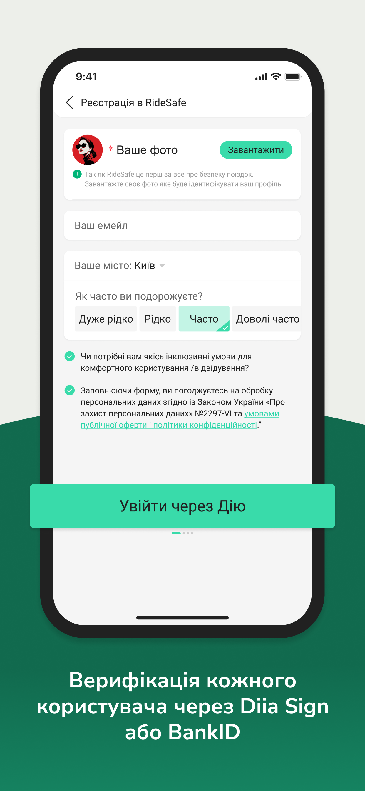 RideSafe screenshot 3