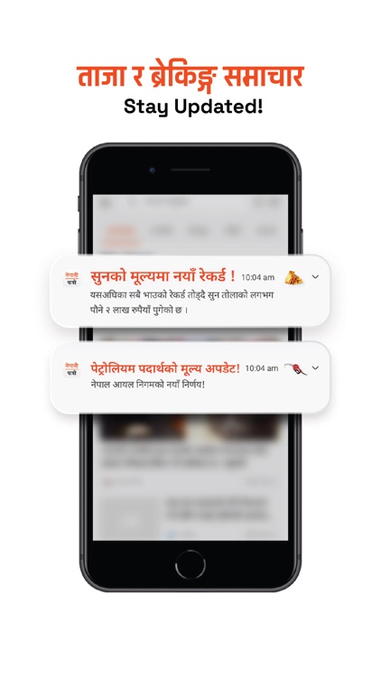 Nepali Patro screenshot-3