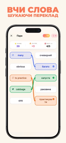 VocaGrow: Learn Languages Screenshot 7 of 7