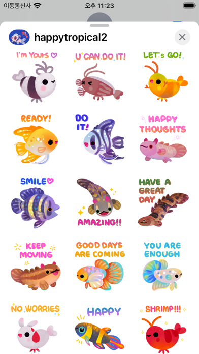 Happy tropical fish 2 Screenshot 4 - AppWisp.com Happy tropical fish 2 Screenshot 4 - AppWisp.com