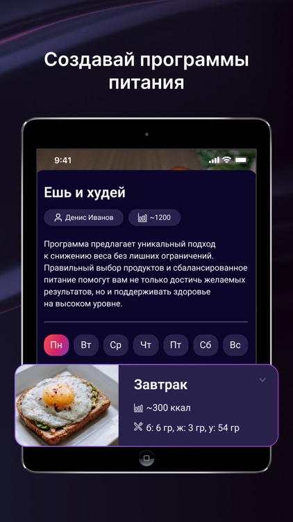 CL Coach screenshot-7