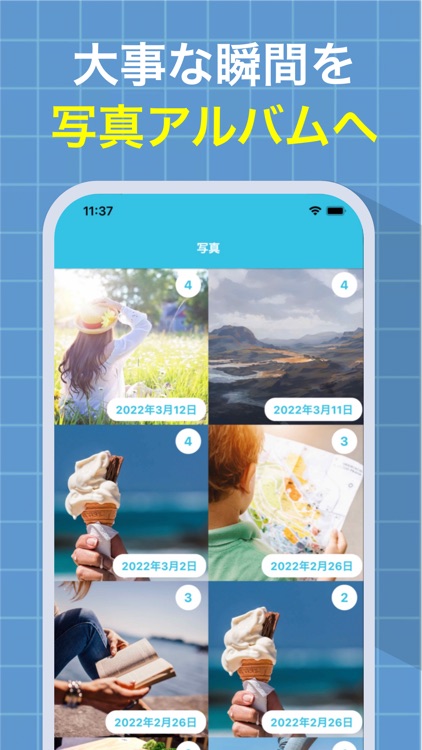 写真日記 - 使いやすい日記帳・ノート・メモアプリ・めも帳 screenshot-4