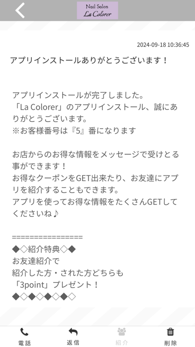 Nail Salon La Colorer Screenshot