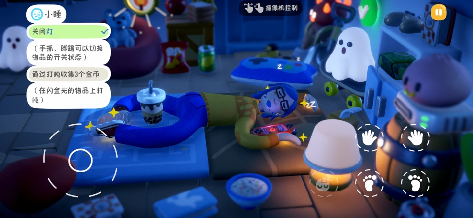 累趴侠 screenshot