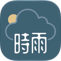時雨：香港天氣