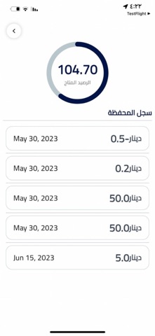فينوس رايد كابتن screenshot