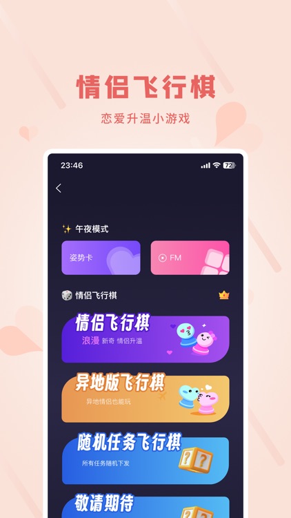 恋爱手帐-恋爱纪念日手账本