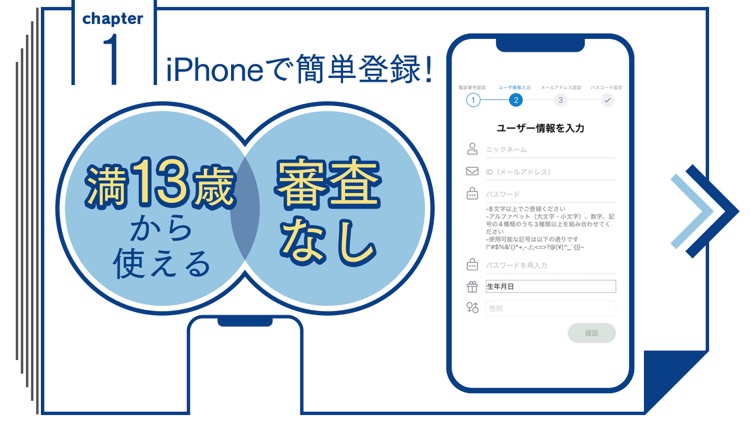 BANKIT プリペイドカードを簡単に作れるアプリ