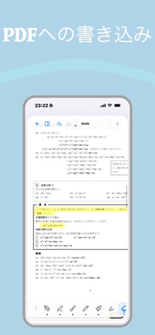 BuddyNotesPlus screenshot