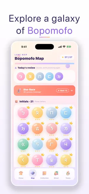 Lumi Bopomofo screenshot 1