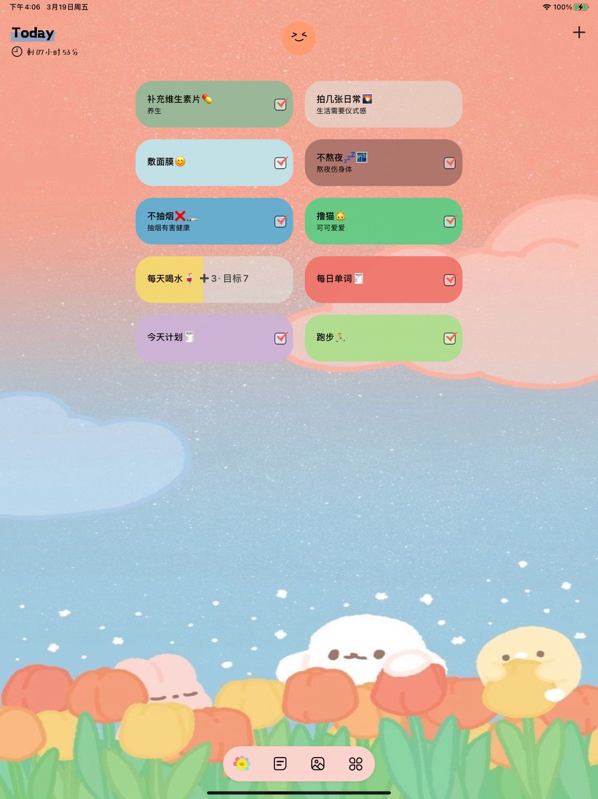 Smile Todo - Time Management ipad screenshot 1