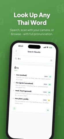ThaiFlip Screenshot 2 of 8