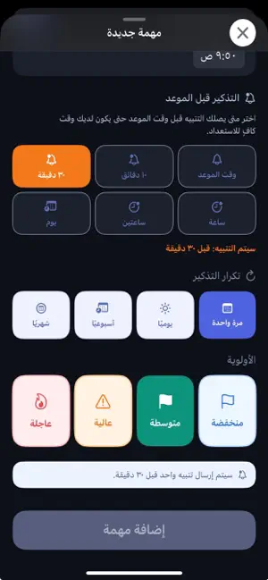 Mahami | مهامي screenshot 1