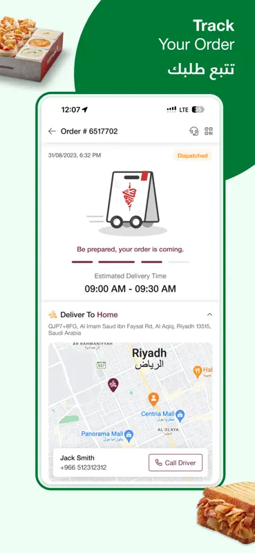 Shawarmer screenshot 7 of 8