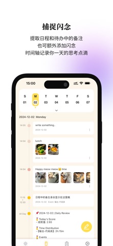 TimeSeed screenshot