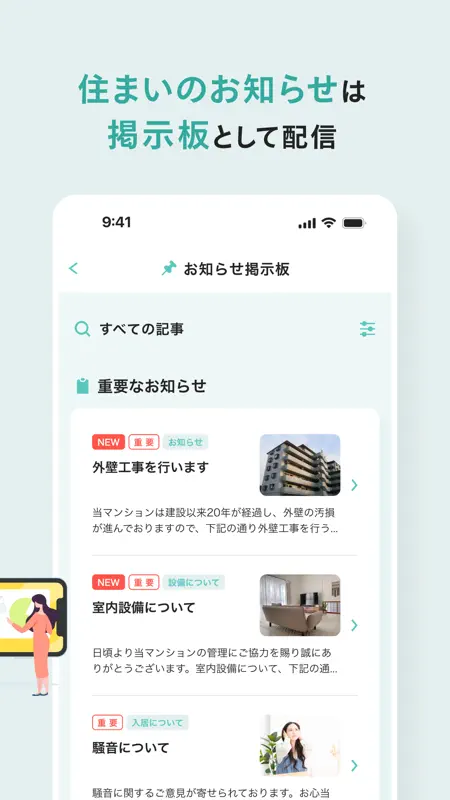 totono screenshot 5 of 7