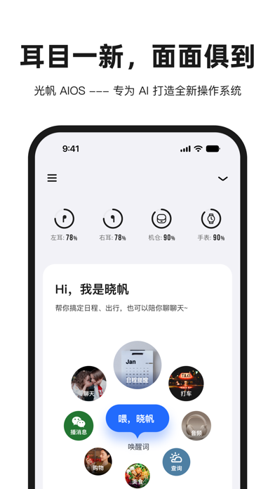 Hi Light Screenshot 1 of 6