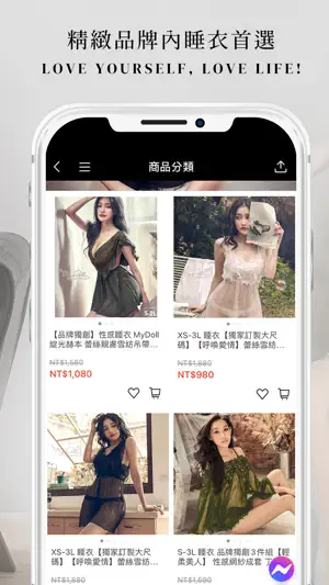 MyDoll 打造妳的完美幸福 screenshot 4
