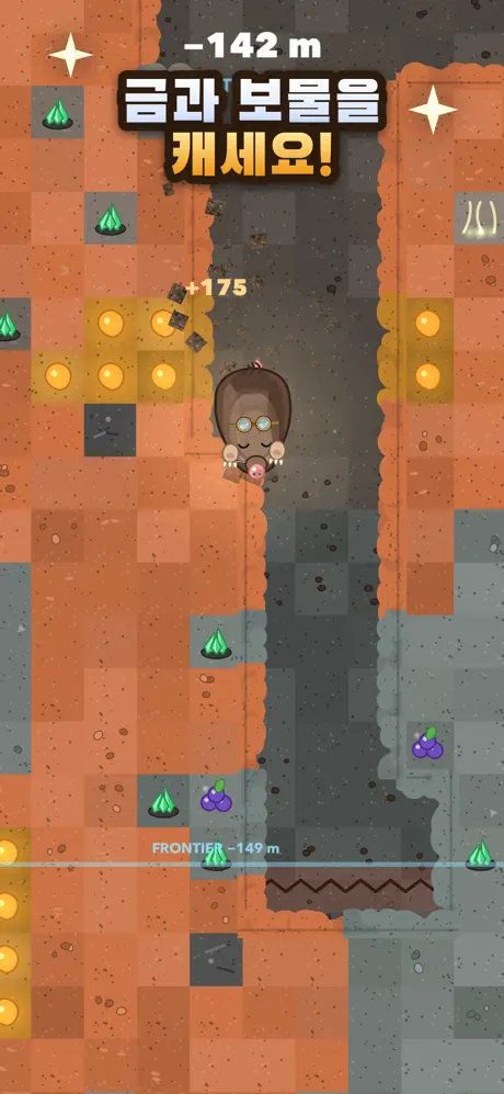 하늘 나는 두더지: 채굴 게임 screenshot 4