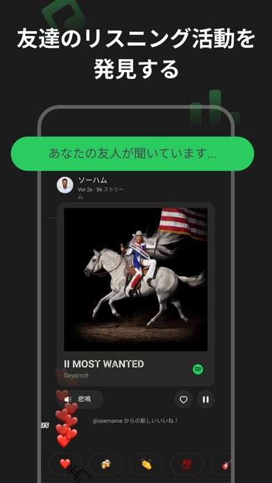 Airbuds ウィジェット-Spotify 統計のおすすめ画像4