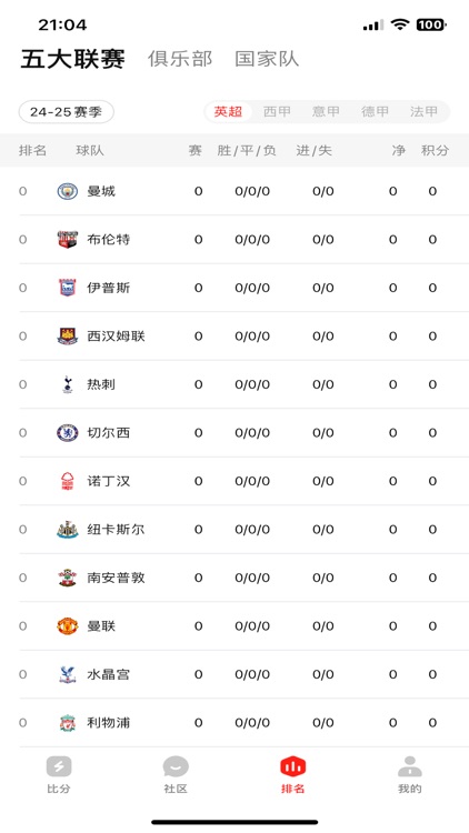 500体育 screenshot-3