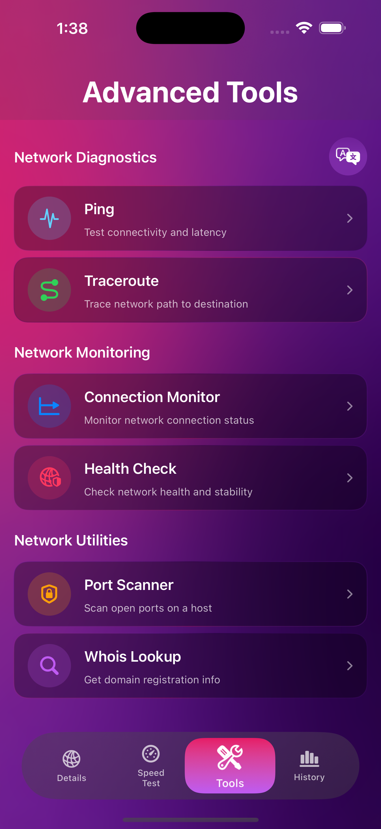 Know My IP screenshot 3