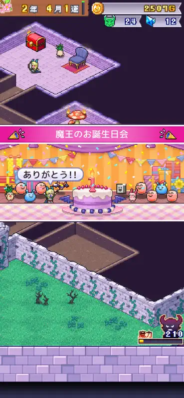 魔王城ものがたり screenshot 4 of 5