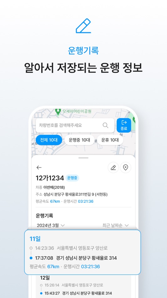 #6. aid Connected (iOS) 由: A.I.MATICS Inc.