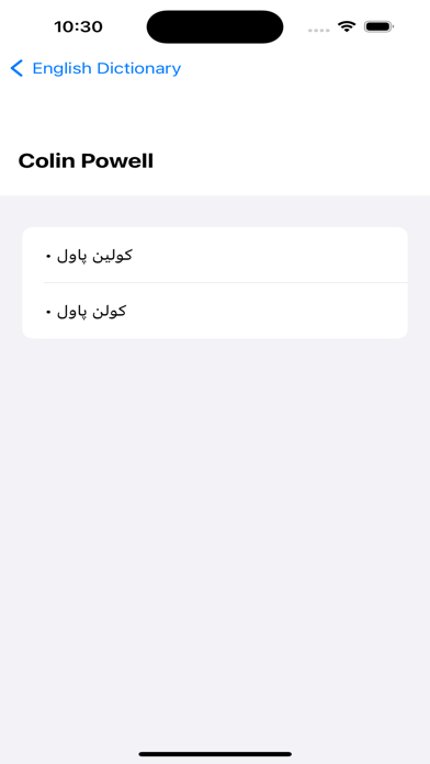 Screenshot #1 pour Hyper English Persian Dict