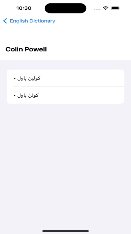 Hyper English Persian Dict
