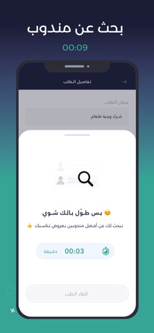 اشتغل screenshot