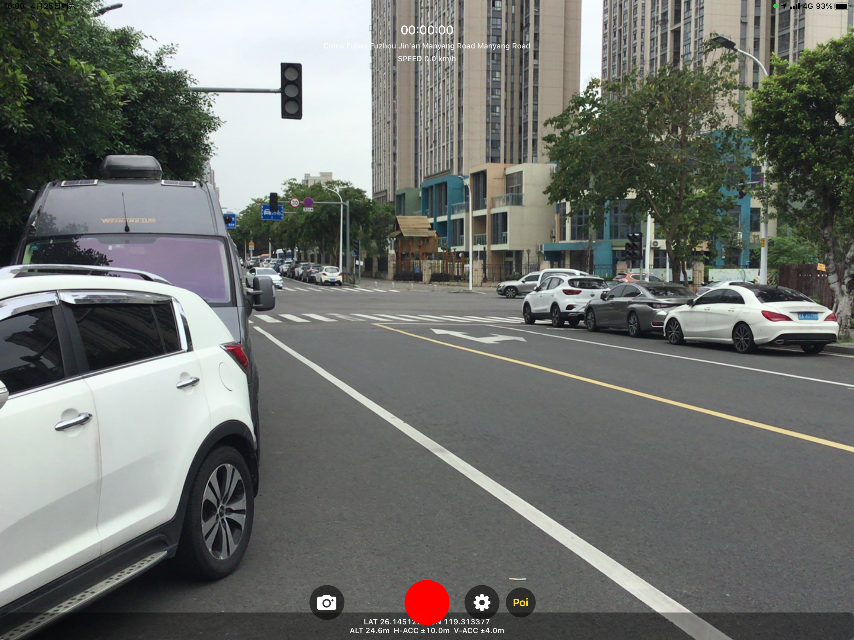 PatrolLine Pro screenshot 10