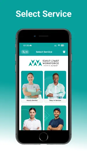 Workforce SA screenshot 2