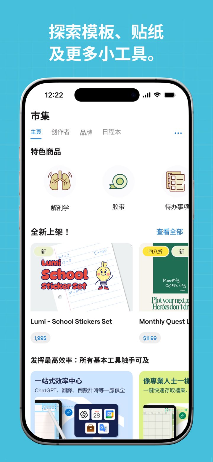 Goodnotes：AI 笔记、白板、PDF screenshot 10