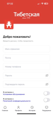 Тибетская screenshot