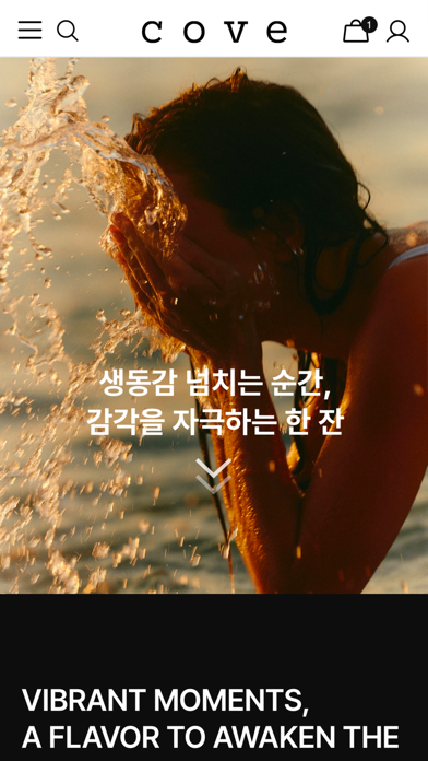 Screenshot #2 pour 코브 커피