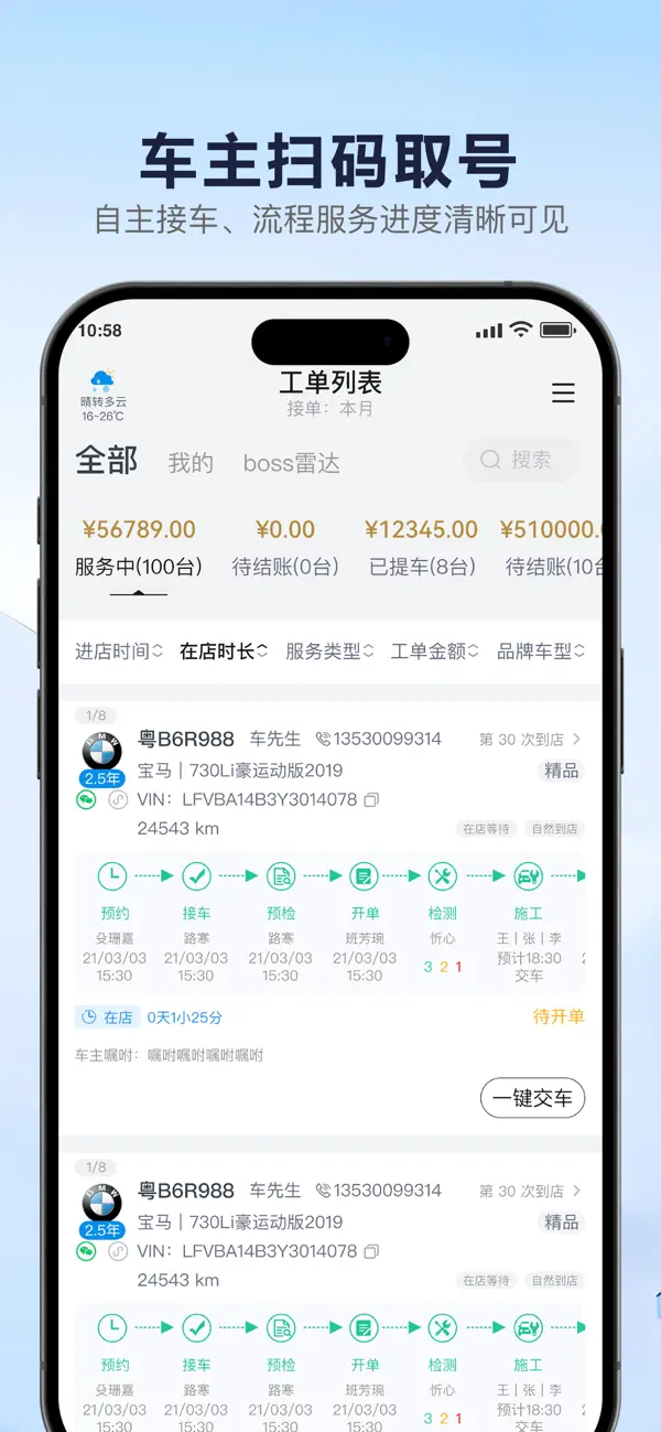 Screenshot #2 pour Ai优米