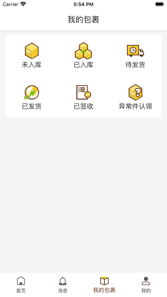 #2. Bee post (iOS) By: Duman Raiymbekov