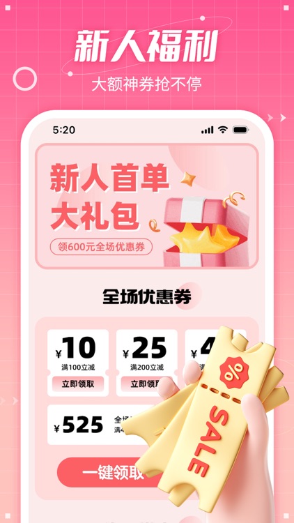 七缘趣品 screenshot-4