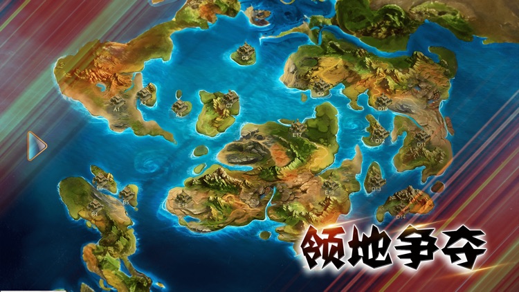 大航海:纪元 screenshot-7