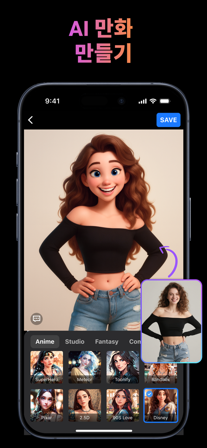 PixMagic: AI Video Generator screenshot 5