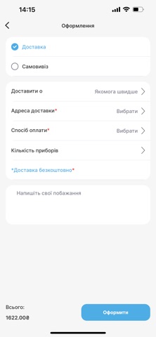 Хангірі screenshot